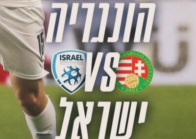 Az izraeli válogatott barátságos mérkőzést játszik Debrecenben a magyar válogatott ellen