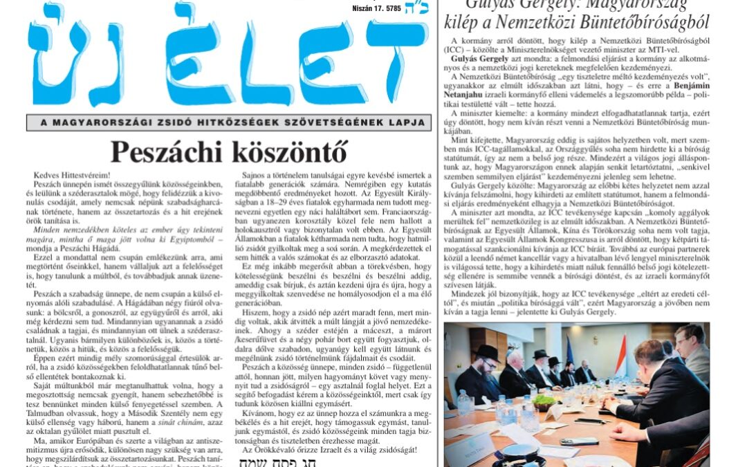 Megjelent az Új Élet legfrissebb száma