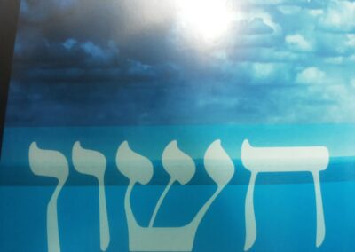 Hesván (חשון) hónap jellegzetes napjai