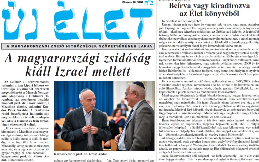 Megjelent az Új Élet legfrissebb száma