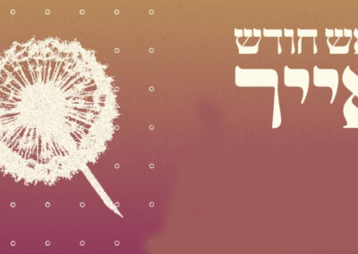 Pénteken beköszönt Ijár (אייר) hónapja