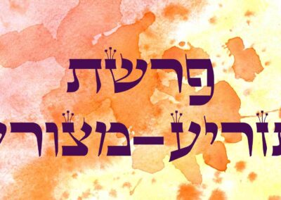 Következő hetiszakaszunk: Tázriá-Möcorá (תַזְרִיעַ-מְּצֹרָע)