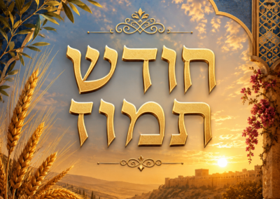 Beköszöntött a nyár hónapja: Támuz (תמוז‎‎)