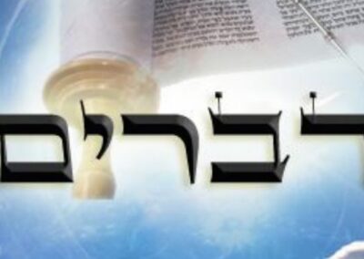 Következő hetiszakaszunk: Dvárim (דְּבָרִים)